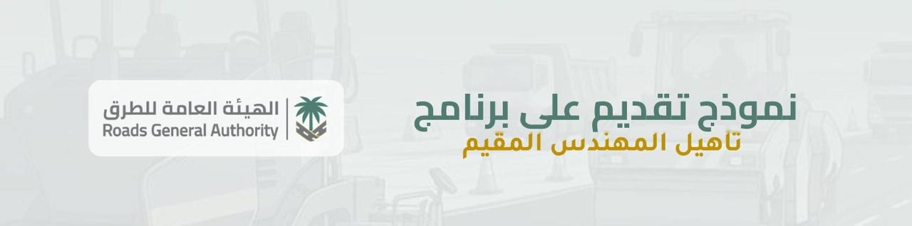 صورة البرنامج